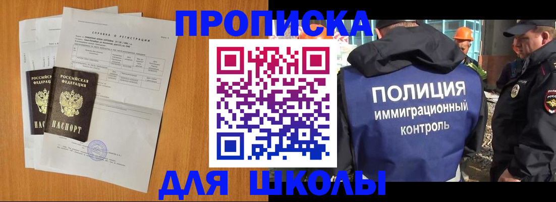 временная регистрация госуслуги в Мончегорске