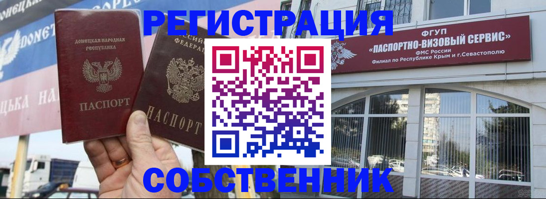 найти адрес прописки в Мончегорске